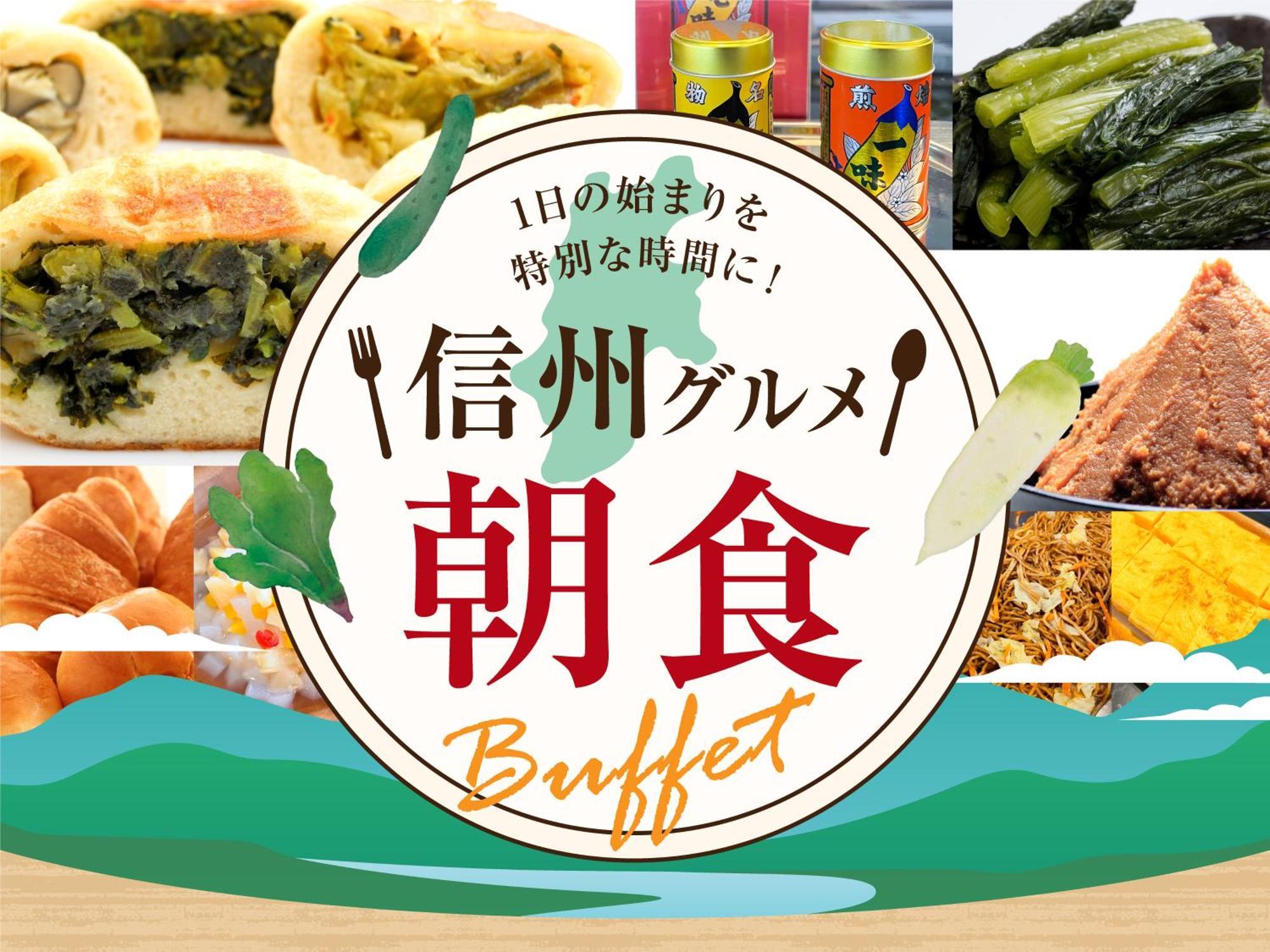 Hotel Abest Nagano Ekimae Dış mekan fotoğraf